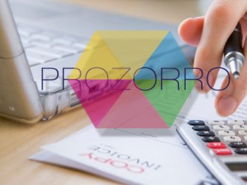 Правила участі в тендерах на державну закупівлю*