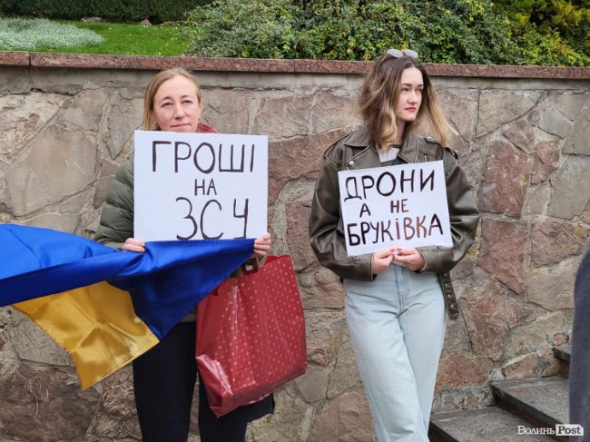 У Луцьку – мирна акція протесту «Спочатку дрони». ФОТО