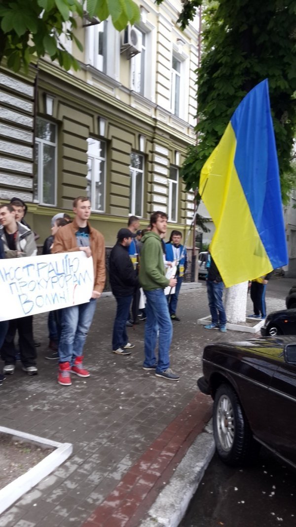 У Луцьку пікетували прокуратуру. ФОТО