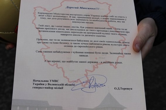 Волинський школяр змусив міліціонерів краще виконувати свою роботу. ФОТО