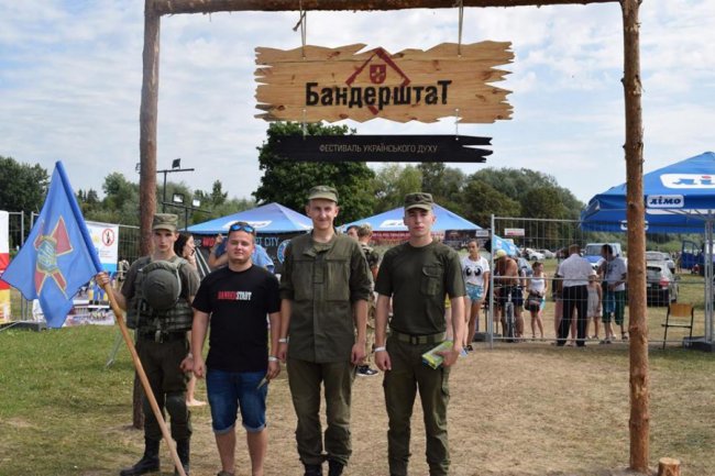 Що робили військові на «Бандерштаті»