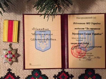 Волинського волонтера нагородили медаллю