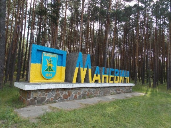 В'їзний знак у ще один райцентр Волині став синьо-жовтим