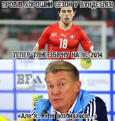 Боротьба зі сном, політ ван Персі та інше: фотожаби про Чемпіонат світу