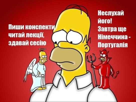 Боротьба зі сном, політ ван Персі та інше: фотожаби про Чемпіонат світу