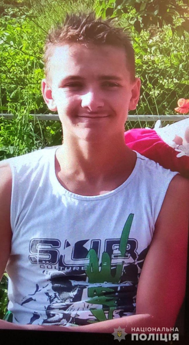 На Волині зник 17-річний хлопець