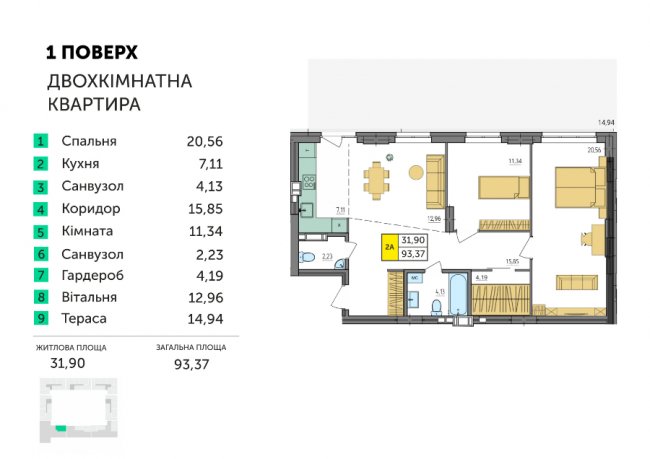 Пів сотні різних планувань квартир – в ЖК «Амстердам». Як вибрати своє? ФОТО,ВІДЕО*