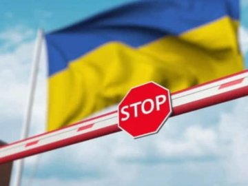 Офіс президента заблокував виїзд за кордон нардепам і чиновникам, – ЗМІ