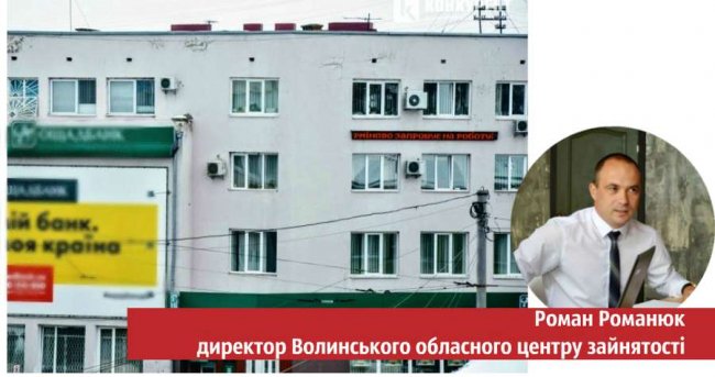 Без житла, грошей та документів: що робити, якщо ви стали безхатьком у Луцьку