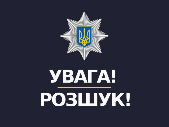 Поліція на Волині знайшла підлітка, який пішов по гриби і зник
