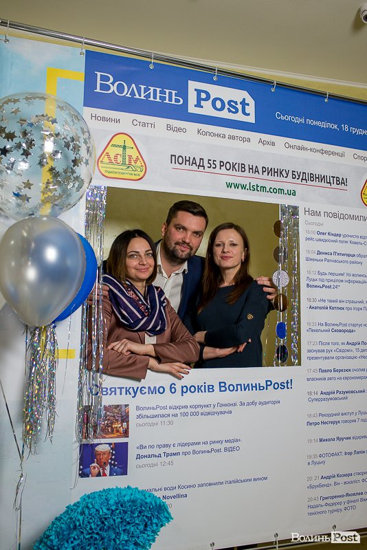 Благодійність, подарунки та вітання: як ВолиньPost відзначав 6-річчя. ФОТО