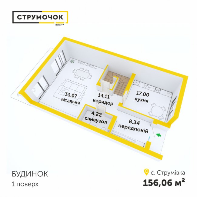 У ЖК «Струмочок» продають готовий котедж. ФОТО*