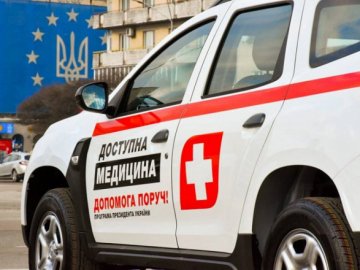 На Волині придбають ще 15 автомобілів для сімейних лікарів з амбулаторій