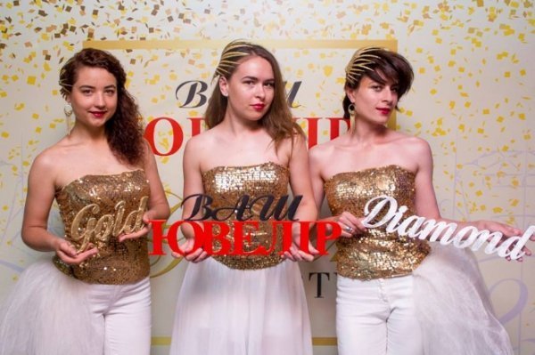 Ювелірна компанія «ВАШ Ювелір» відсвяткувала своє 27-річчя. ФОТО. ВІДЕО