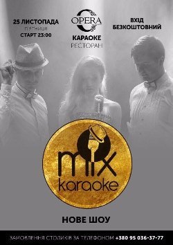 Куди піти у вихідні: 25-27 листопада