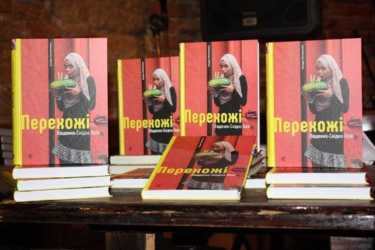 Куди піти у вихідні: 25-27 листопада