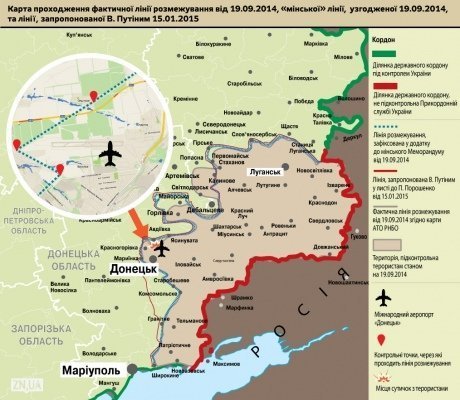 Про який «мирний план» написав Путін у листі до Порошенка