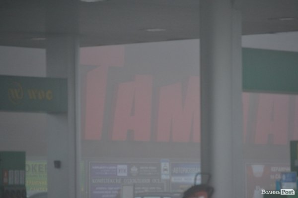 Луцьк у тумані. ФОТО