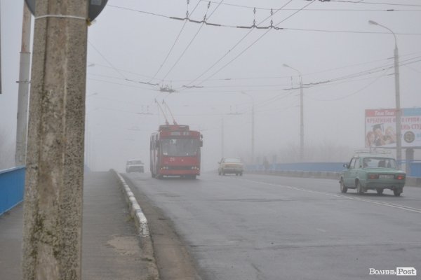 Луцьк у тумані. ФОТО
