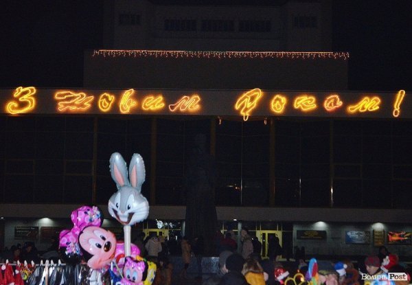 Як у Луцьку зустрічали Новий рік. ФОТО. ВІДЕО