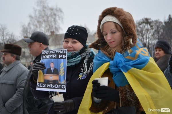 Пікет Волинської облради. ФОТО. ВІДЕО