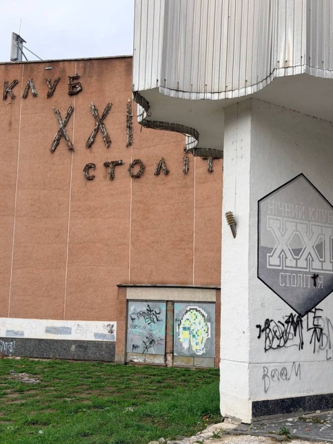 Вибиті шибки, багато розбитого скла: лучани жаліються на занедбану будівлю колишнього клубу «21 століття» 