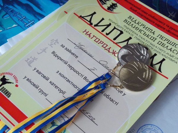 Відкрита першість Волині з карате. ФОТО