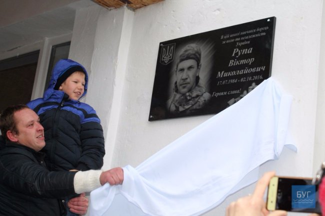 На Волині відкрили пам’ятну дошку загиблому Герою. ФОТО