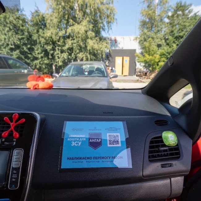У Луцьку в таксі можна задонатити на армію. ФОТО