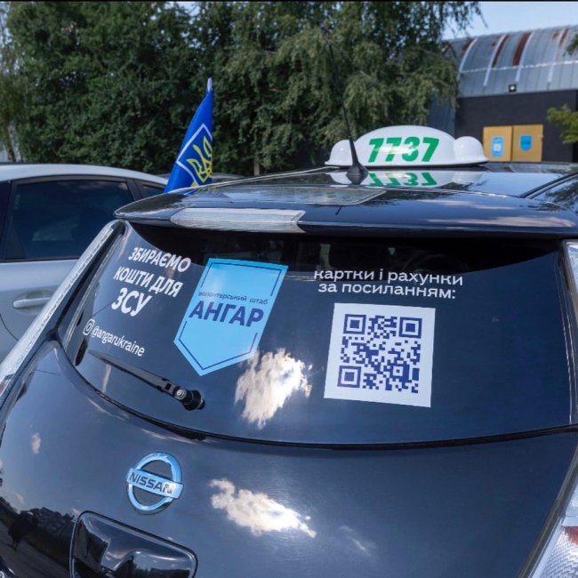 У Луцьку в таксі можна задонатити на армію. ФОТО