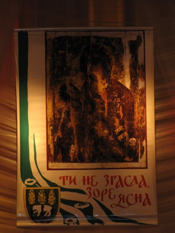 У Луцьку збирали гроші на храм. ФОТО. ВІДЕО