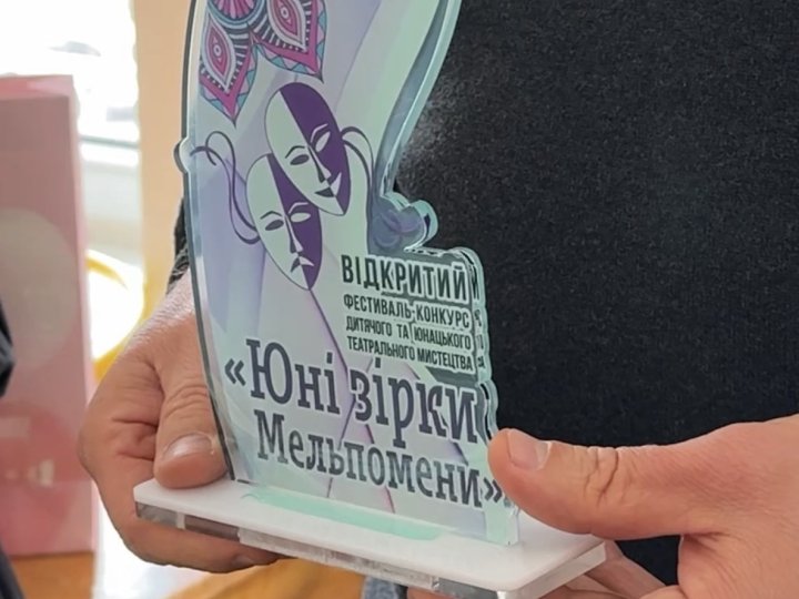 Театральна студія Волинського драмтеатру виборола ІІ місце на фестивалі «Юні зірки Мельпомени»