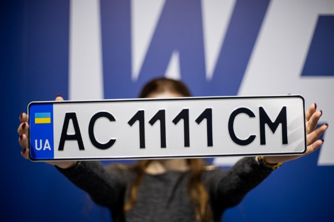 Де замовити красивий номерний знак на авто*