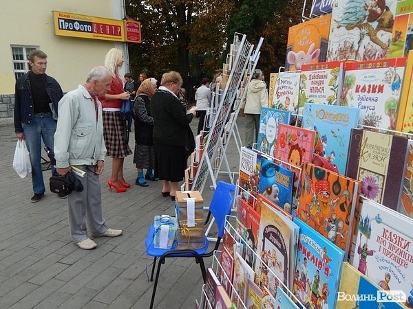 У Луцьку збирали кошти для волинських солдат. ФОТО
