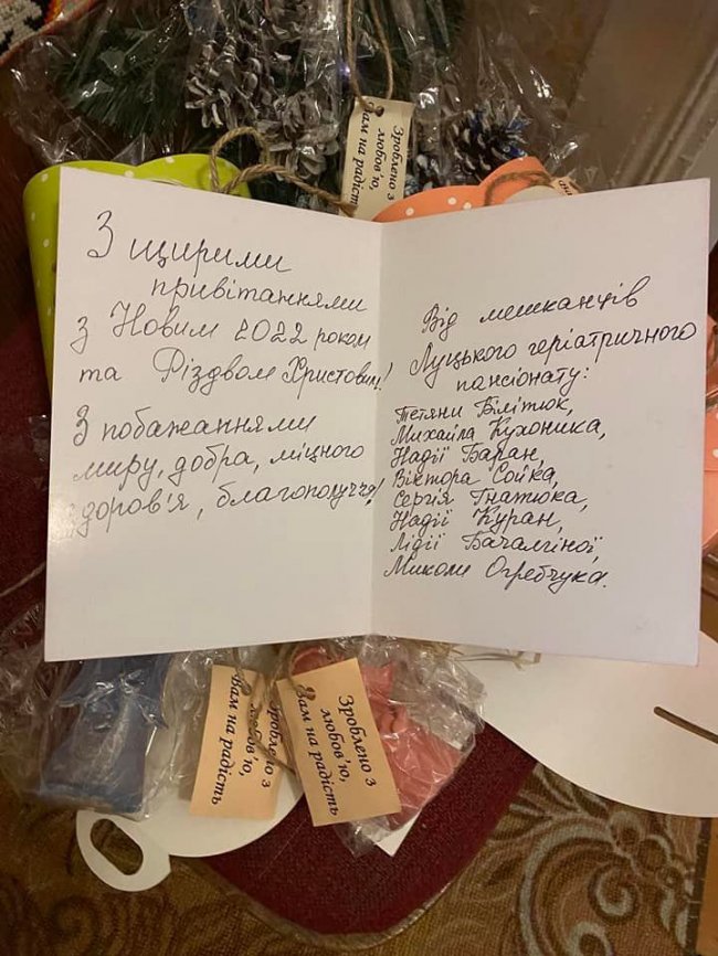 Школярі з Волині відправили подарунки дітям на Схід. ФОТО