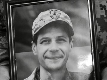 Лучани попрощалися із загиблим Героєм Вадимом Гошком