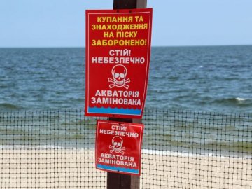 Вибух міни в Затоці: кількість загиблих зросла