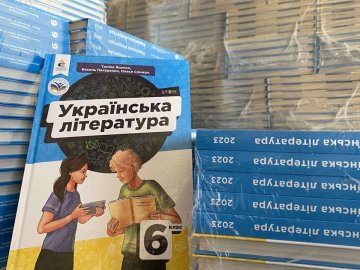 На Волинь привезли 24 тисячі підручників для школярів