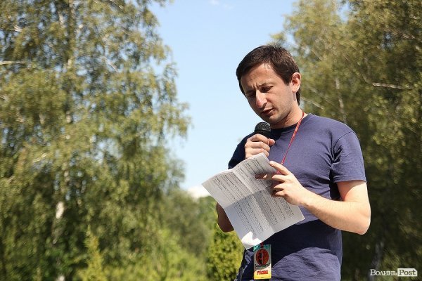 Бандерштат-2014. День другий. ФОТО