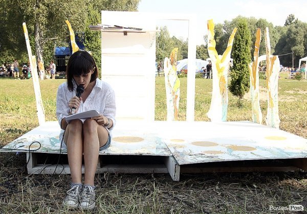 Бандерштат-2014. День другий. ФОТО