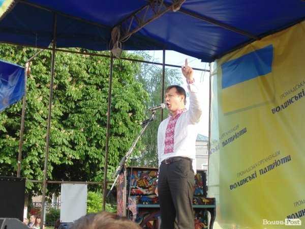 «Концерт» Олега Ляшка у Луцьку. ФОТО