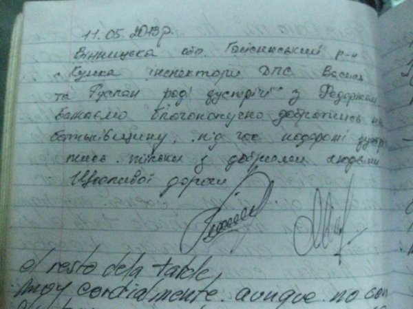 Іспанський веломандрівник «зарулив» на Волинь. ФОТО