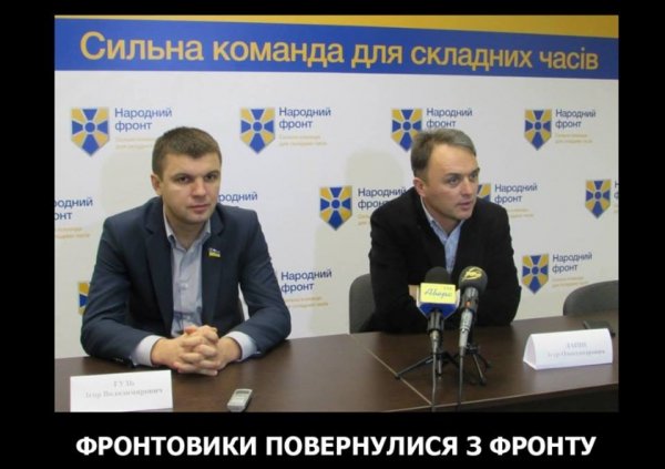 Фотожаби по-волинськи