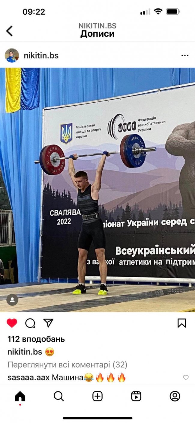 Важкоатлет з Ковельщини представлятиме Україну на чемпіонаті світу. ФОТО