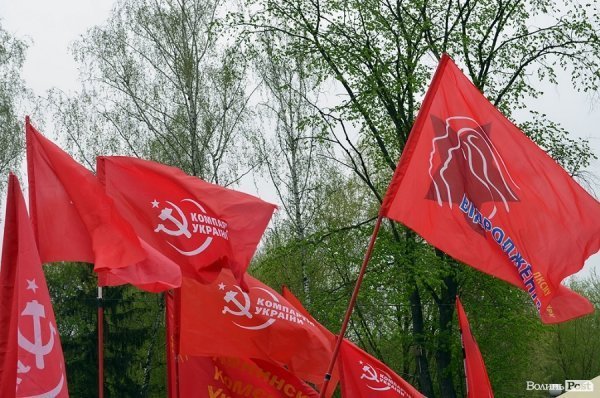 Святкувати «пєрвамай» в Луцьк приїхали комуністи з «Таїланду, Сінгапуру і Бермудів». ФОТО