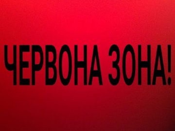 Від сьогодні діє нове епідемічне зонування: «почервоніла» значна частина Волині