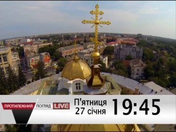 «Протилежний Погляд» повертається великим інтерв'ю з Михаїлом