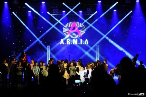 Концерт на «Міс принцеса України» в Луцьку: «А.Р.М.І.Я.», «Дзідзьо», діти