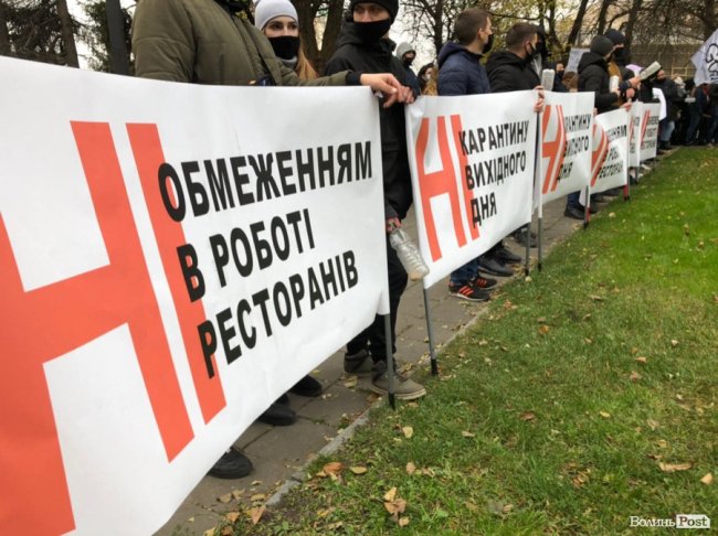 Як у Луцьку відбувався мітинг підприємців та про що говорили за зачиненими дверима. ФОТО 