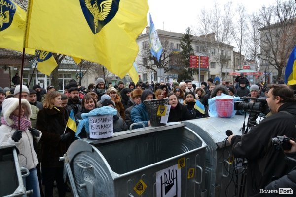 День гніву у Луцьку: громадські активісти вимагали покарати винних у злочинах проти Євромайдану, ФОТО